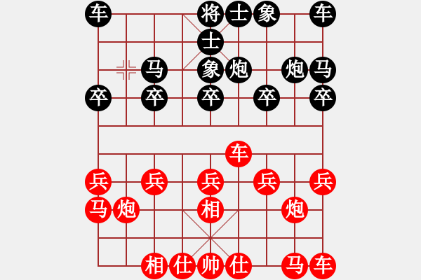 象棋棋譜圖片：金四光 先負(fù) 董春華 - 步數(shù)：10 