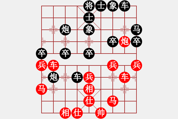 象棋棋譜圖片：金四光 先負(fù) 董春華 - 步數(shù)：40 