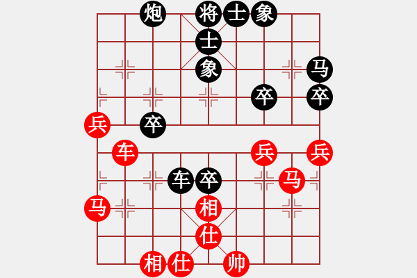 象棋棋譜圖片：金四光 先負(fù) 董春華 - 步數(shù)：50 