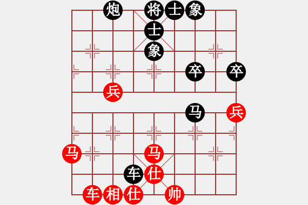 象棋棋譜圖片：金四光 先負(fù) 董春華 - 步數(shù)：60 