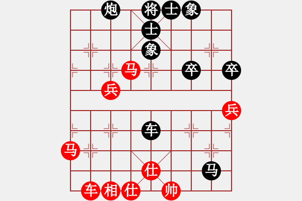 象棋棋譜圖片：金四光 先負(fù) 董春華 - 步數(shù)：70 