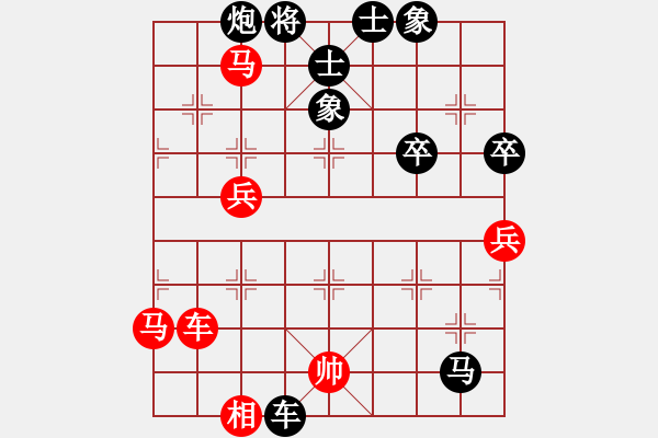 象棋棋谱图片：金四光 先负 董春华 - 步数：80 