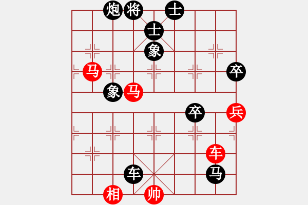 象棋棋譜圖片：金四光 先負(fù) 董春華 - 步數(shù)：90 