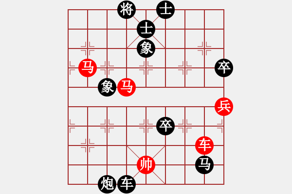 象棋棋譜圖片：金四光 先負(fù) 董春華 - 步數(shù)：99 