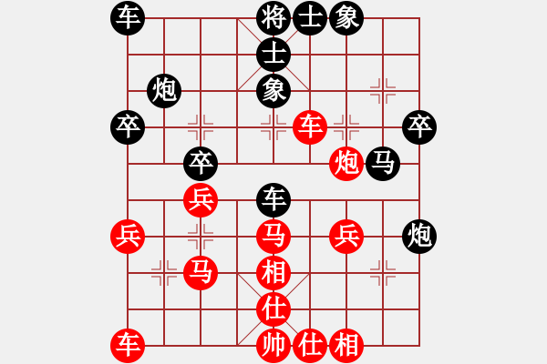 象棋棋譜圖片：網(wǎng)絡(luò)實戰(zhàn)，紅17回合捉馬致?。▽W(xué)黑方） - 步數(shù)：30 