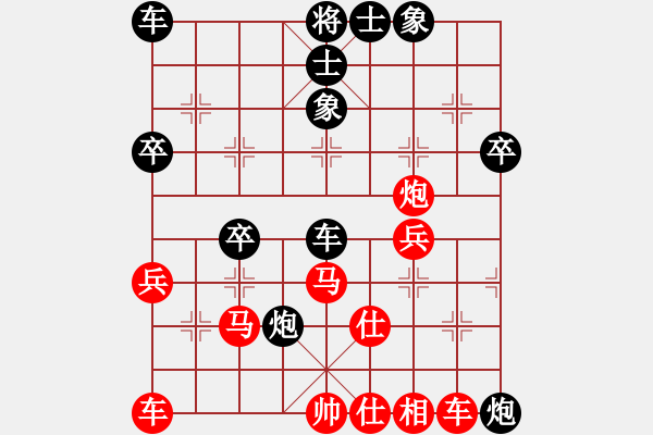 象棋棋譜圖片：網(wǎng)絡(luò)實戰(zhàn)，紅17回合捉馬致?。▽W(xué)黑方） - 步數(shù)：40 