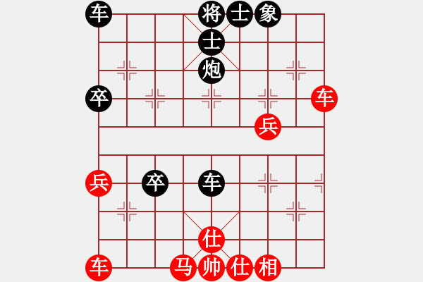 象棋棋譜圖片：網(wǎng)絡(luò)實戰(zhàn)，紅17回合捉馬致?。▽W(xué)黑方） - 步數(shù)：50 