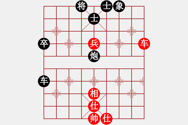 象棋棋譜圖片：網(wǎng)絡(luò)實戰(zhàn)，紅17回合捉馬致?。▽W(xué)黑方） - 步數(shù)：64 