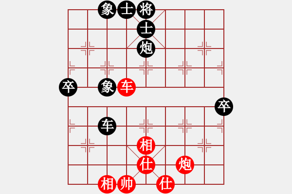 象棋棋谱图片：何文哲 先和 欧明君 - 步数：80 