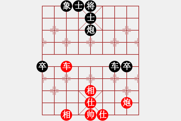 象棋棋谱图片：何文哲 先和 欧明君 - 步数：90 