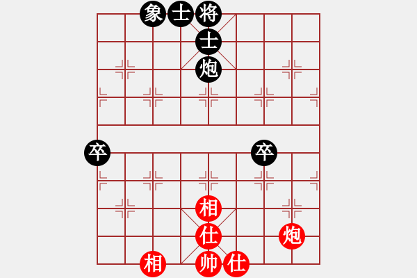 象棋棋谱图片：何文哲 先和 欧明君 - 步数：92 