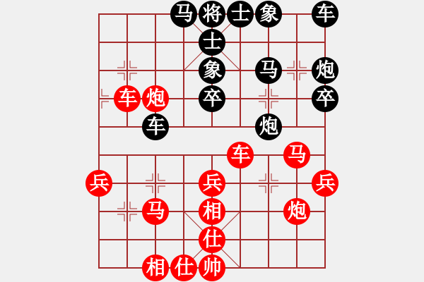 象棋棋譜圖片：拜師學(xué)棋ty[紅] -VS- 柏[黑](1) - 步數(shù)：40 