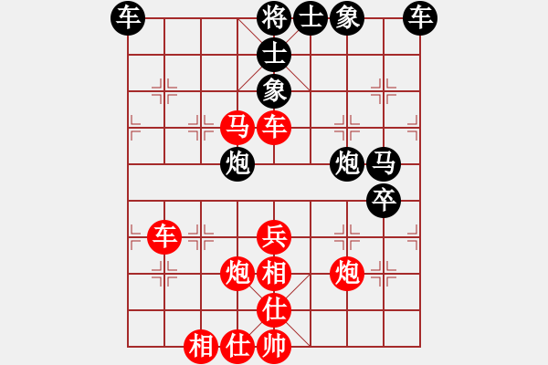 象棋棋譜圖片：拜師學(xué)棋ty[紅] -VS- 柏[黑](1) - 步數(shù)：70 