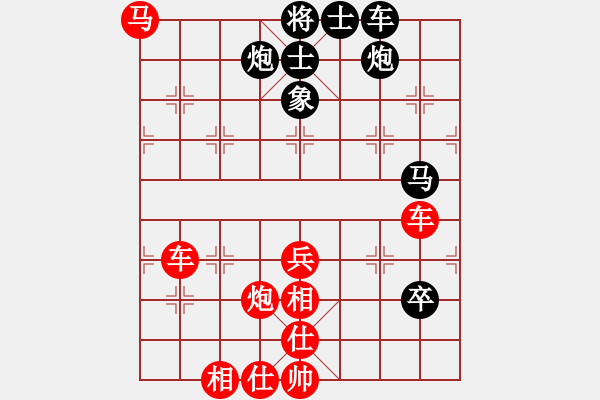 象棋棋譜圖片：拜師學(xué)棋ty[紅] -VS- 柏[黑](1) - 步數(shù)：80 