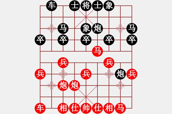 象棋棋谱图片：烂冬瓜(6段)-胜-枰上春秋(4段) - 步数：20 