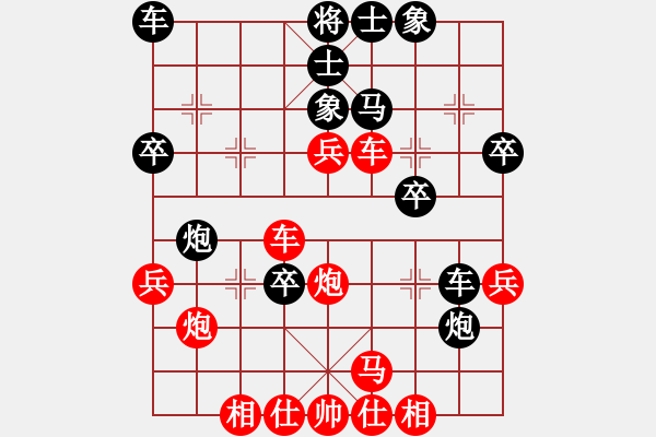 象棋棋譜圖片：橫才俊儒[292832991] -VS- WO XING[1009114521] - 步數(shù)：40 