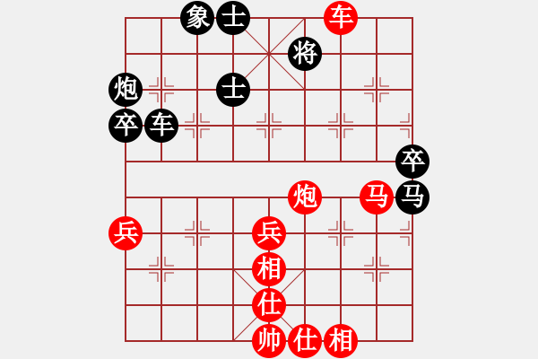 象棋棋譜圖片：上海 趙瑋 勝 杭州 徐昊 - 步數(shù)：100 