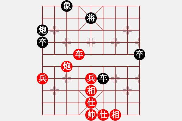 象棋棋譜圖片：上海 趙瑋 勝 杭州 徐昊 - 步數(shù)：110 