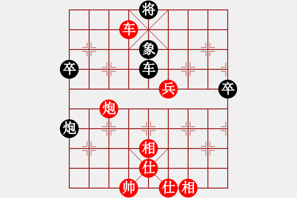 象棋棋譜圖片：上海 趙瑋 勝 杭州 徐昊 - 步數(shù)：120 