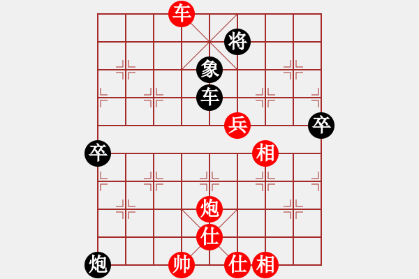 象棋棋譜圖片：上海 趙瑋 勝 杭州 徐昊 - 步數(shù)：130 