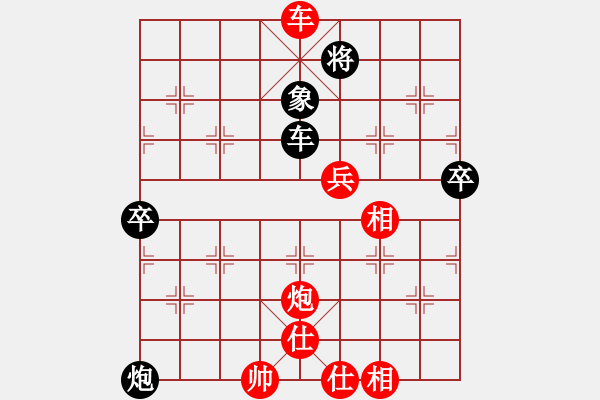 象棋棋譜圖片：上海 趙瑋 勝 杭州 徐昊 - 步數(shù)：131 