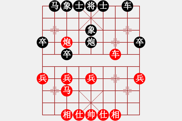 象棋棋譜圖片：上海 趙瑋 勝 杭州 徐昊 - 步數(shù)：30 