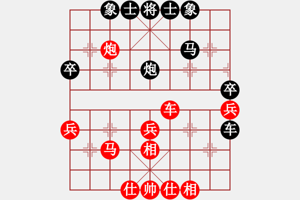 象棋棋譜圖片：上海 趙瑋 勝 杭州 徐昊 - 步數(shù)：50 