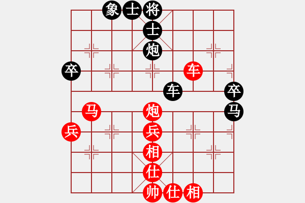 象棋棋譜圖片：上海 趙瑋 勝 杭州 徐昊 - 步數(shù)：70 