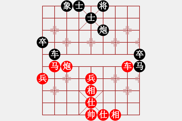 象棋棋譜圖片：上海 趙瑋 勝 杭州 徐昊 - 步數(shù)：80 