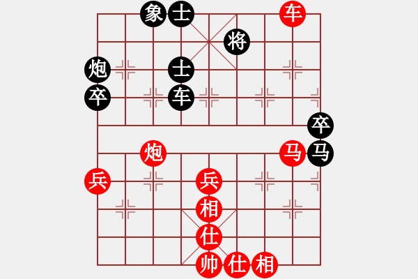 象棋棋譜圖片：上海 趙瑋 勝 杭州 徐昊 - 步數(shù)：90 