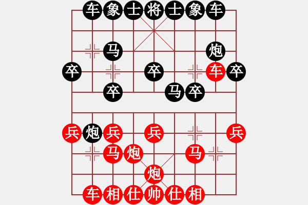 象棋棋譜圖片：同六首歌(3級)-負-末路狂徒(初級) - 步數：20 