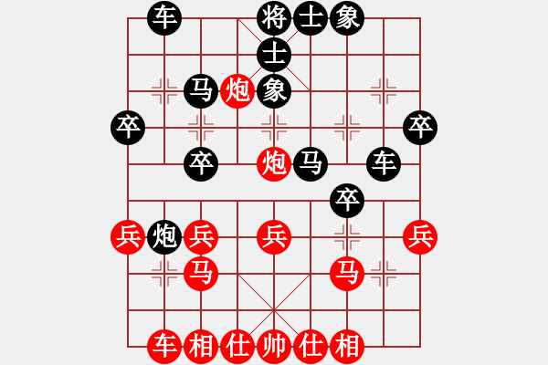 象棋棋譜圖片：同六首歌(3級)-負-末路狂徒(初級) - 步數：30 