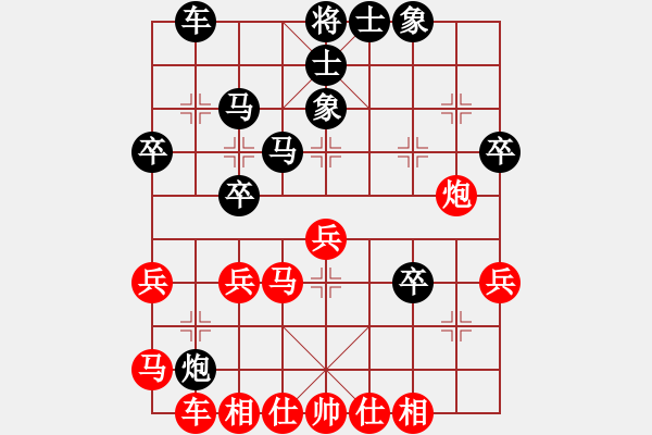 象棋棋譜圖片：同六首歌(3級)-負-末路狂徒(初級) - 步數：40 