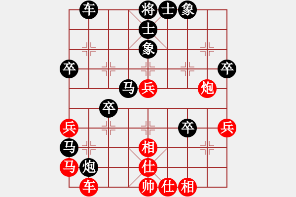 象棋棋譜圖片：同六首歌(3級)-負-末路狂徒(初級) - 步數：50 