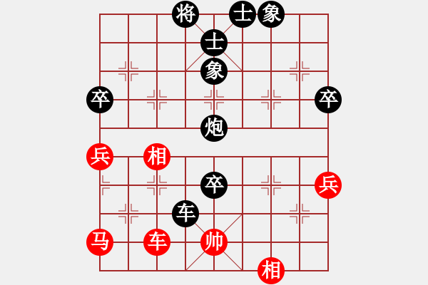 象棋棋譜圖片：同六首歌(3級)-負-末路狂徒(初級) - 步數：70 