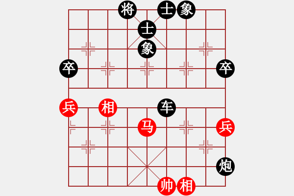 象棋棋譜圖片：同六首歌(3級)-負-末路狂徒(初級) - 步數：80 