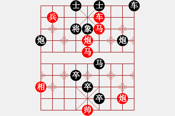 象棋棋譜圖片：第16局質(zhì)璽易兵 - 步數(shù)：0 