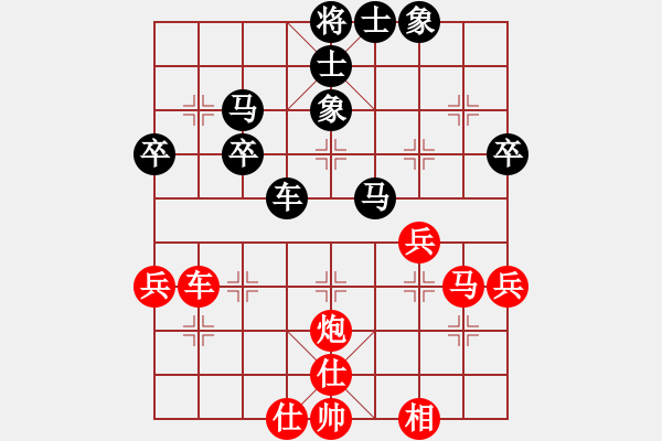 象棋棋譜圖片：王斌 先和 武俊強(qiáng) - 步數(shù)：50 