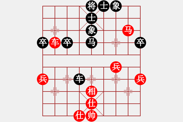 象棋棋譜圖片：王斌 先和 武俊強(qiáng) - 步數(shù)：60 