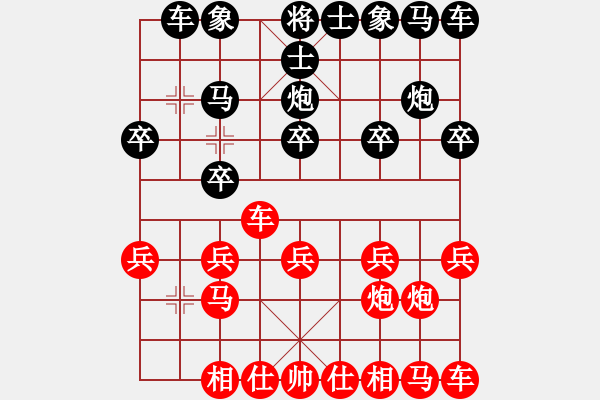 象棋棋譜圖片：車雙兵巧勝車士象全 - 步數(shù)：10 