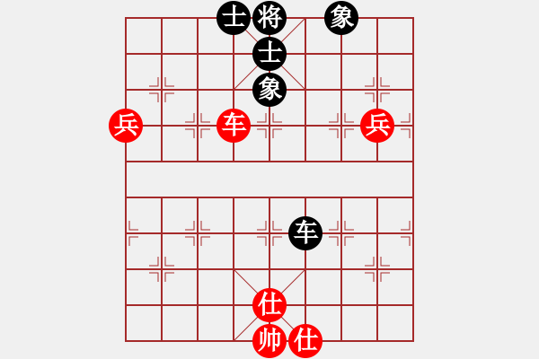 象棋棋譜圖片：車雙兵巧勝車士象全 - 步數(shù)：100 