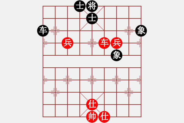 象棋棋譜圖片：車雙兵巧勝車士象全 - 步數(shù)：110 