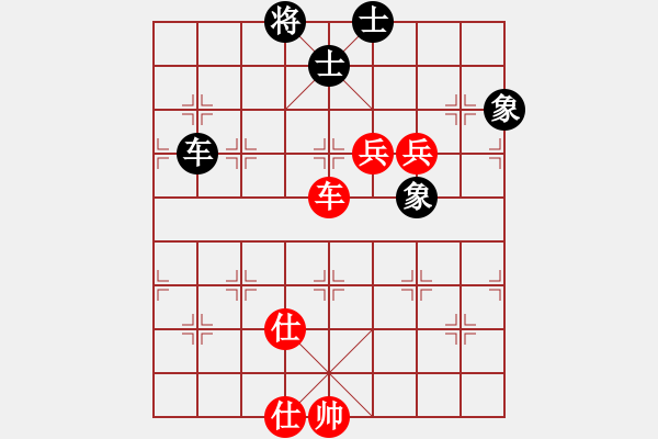 象棋棋譜圖片：車雙兵巧勝車士象全 - 步數(shù)：150 