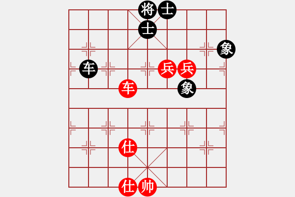 象棋棋譜圖片：車雙兵巧勝車士象全 - 步數(shù)：160 