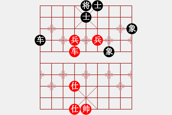 象棋棋譜圖片：車雙兵巧勝車士象全 - 步數(shù)：170 