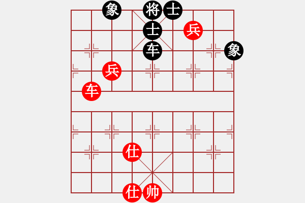 象棋棋譜圖片：車雙兵巧勝車士象全 - 步數(shù)：180 