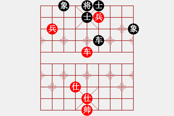 象棋棋譜圖片：車雙兵巧勝車士象全 - 步數(shù)：190 