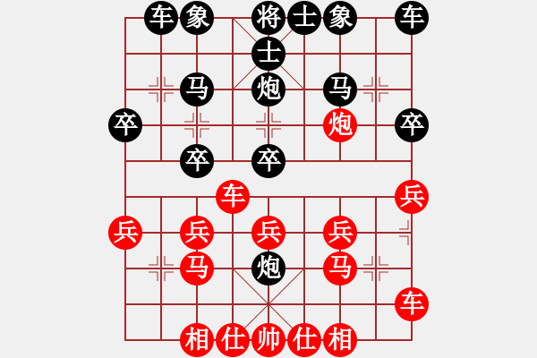 象棋棋譜圖片：車雙兵巧勝車士象全 - 步數(shù)：20 