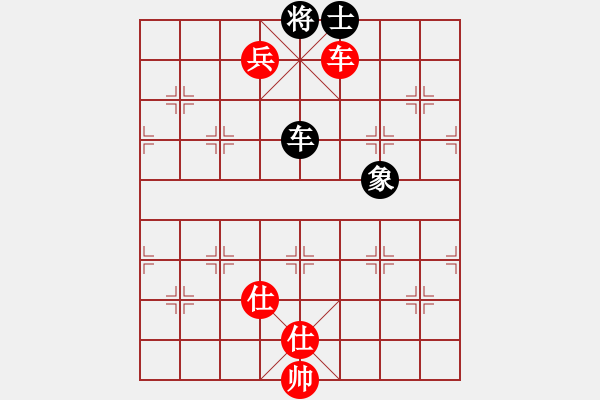 象棋棋譜圖片：車雙兵巧勝車士象全 - 步數(shù)：210 