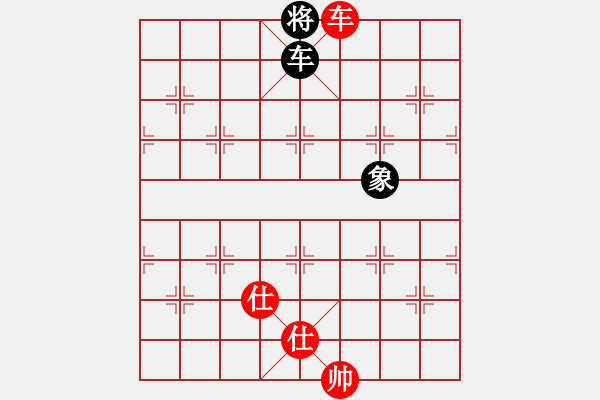 象棋棋譜圖片：車雙兵巧勝車士象全 - 步數(shù)：215 